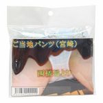 �����n�p���c�i�{��j(����A�C�e��)