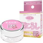 ��΃C�J����N���[���U�@�Ɂ@���̐�ց@�i�P���낵�@�q���S���̋Ɂj(�G�b�`�R�X��)