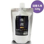 �����Y�G�X�e�}�b�T�[�W�I�C���u�ɏ��v�@�R�Q�O���@�i�l�ւ��j(���[�V����)