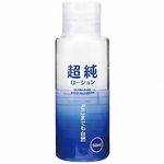 �������[�V�����@�E���g���s���A�@�i�U�O�����j(���[�V����)