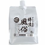 ���Z�������[�V����(���[�V����)