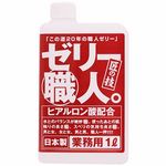 �[���[�E�l�B�@�i���b�h�j(���[�V����)