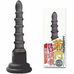 �e�咲���@�����@�z�Ճ^�C�v�@�X���[�N(�A�i��)