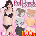 ���[�X�t���@�t���o�b�N�f�U�C���V���[�c�@�k�k�T�C�Y�@�i�F���A�\�[�g�j(�L�����y�[��)