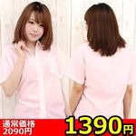 �y�P�R�X�O�~�����ʌ���z�����V���c�P�i�@�l������l�l�P�_���聄(�L�����y�[��)