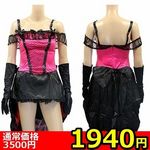 �y�P�X�S�O�~�����ʌ���z�r�r�b�h�s���N�̏������e�[�������s�[�X������l�l�P�_���聄(�L�����y�[��)