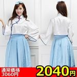 �y�Q�O�S�O�~�����ʌ���z���ؕ��o�[�`�����A�C�h���ߑ��@�u���[������l�l�P�_���聄(�L�����y�[��)