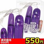 �y�T�T�O�~�����ʌ���z�l�I�O���b�V�[�_�u�����[�^�[������l�l�P�_���聄(��������)