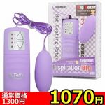 �y�P�O�V�O�~�����ʌ���z�C���X�s���[�V�����@�r�b�O�@�p�[�v��������l�l�P�_���聄(��������)