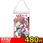 �y�S�W�O�~�����ʌ���z���Ȃ䁃����l�l�P�_���聄(��������)