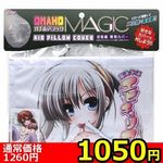 �y�P�O�T�O�~�����ʌ���z�I�i�z�}�W�b�N��p�J�o�[�@�i�G�s�L�����A�j������l�l�P�_���聄(��������)