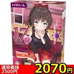 �y�Q�O�V�O�~�����ʌ���z�Z�u���e�B�[���@���i�A���t�@�j������l�l�P�_���聄(��������)