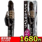 �y�P�U�W�O�~�����ʌ���z�����C�J���o�C�u�@�i�r�b�O�@���A���j������l�l�P�_���聄(��������)