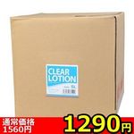 �y�P�Q�X�O�~�����ʌ���z�Ɩ��p���[�V�����@�i�T�k�@�N���A�j������l�l�P�_���聄(��������)