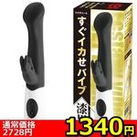 �y�P�R�S�O�~�����ʌ���z�����C�J���o�C�u�@�i�����j������l�l�P�_���聄(��������)