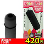 �y�S�Q�O�~�����ʌ���z�X�e�B�b�N�~�[�@�V���[�g�@�i�u���b�N�j������l�l�P�_���聄(��������)