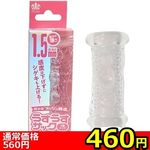 �y�S�U�O�~�����ʌ���z���������T�b�N�@�i�R�A�@�N���A�j������l�l�P�_���聄(��������)