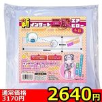 yQUSO~ʌzVECT[g҃GAs[@{́llP_聄()