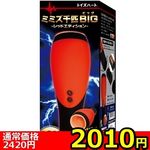 �y�Q�O�P�O�~�����ʌ���z�~�~�Y��C�r�b�O�@���b�h�G�f�B�V����������l�l�P�_���聄(��������)