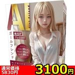 �y�R�P�O�O�~�����ʌ���z�`�h�K�[���t�����h�@��t���v���X�u�����D������l�l�P�_���聄(��������)