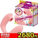 �y�Q�U�W�O�~�����ʌ���z�Q�_�ӂߋz���o�C�u�@���K���A�\�r������l�l�P�_���聄(��������)