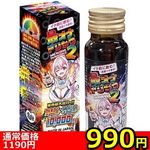 �y�X�X�O�~�����ʌ���z�C�N�O�Ɉ��ށI�u�ŃI�i�h�����N�Q�v�T�O����������l�l�P�_���聄(��������)