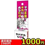 �y�P�O�O�O�~�����ʌ���z���o�i�J�W�F��������l�l�P�_���聄(��������)