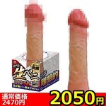 �y�Q�O�T�O�~�����ʌ���z���A���I���y�j�@�X�g���[�g�@�i�m�[�}���j������l�l�P�_���聄(��������)