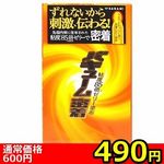 �y�S�X�O�~�����ʌ���z�o�L���[�������@�P�O���聃����l�l�P�_���聄(��������)