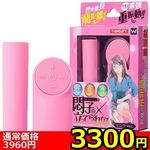 �y�R�R�O�O�~�����ʌ���z��q�̗����Ă��Ȃ��@�q�@�s���N�u����������l�l�P�_���聄(��������)