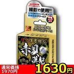 �y�P�U�R�O�~�����ʌ���z���u���j���́@�ԊL���N�N���[��������l�l�P�_���聄(��������)