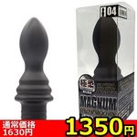 �y�P�R�T�O�~�����ʌ���z�}�O�i���@�E�H�[�^�[�V���R���@�i�O�S�j������l�l�P�_���聄(��������)