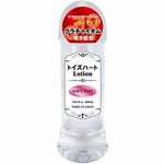 �g�C�Y�n�[�g���[�V�����@�\�t�g�@�R�O�O���k(���[�V����)