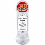 �g�C�Y�n�[�g���[�V�����@�i�`�������@�R�O�O���k(���[�V����)