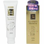 �����[�u�[���[�@�v���~�A���@�T�T��(���[�V����)