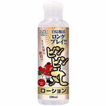 �r���r���ۃ��[�V�����@�P�W�O����(���[�V����)