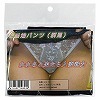 ご当地パンツ (群馬)
