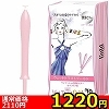 �y1220�~�����ʌ���z�����׽ā@�iGold�j�@10�{��������l�l1�_���聄