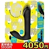 【4580円★数量限定】完全防水 遠隔絶頂 STREET ROTOR KNOCKING(ストリートローターノッキング) black<お一人様1点限り>