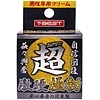 超 激硬極勃