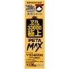 ϶�{PLUS33000�@�ɏ�PETAMAX
