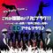 �`�o�o�i�A�i���p�[���[�s�[�|�[�j�r