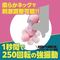 �N�C�b�N�t�@�X�g�R�U�O�@�i�s���N�j