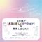 �\�̃��[�V�����@�P�W�O�����@�i�A�i���^�C�v�j