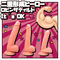 �q�n�a�h�m�@�s�g�d�@�c�h�k�c�n�i���r���U�f�B���h�j�@�r