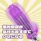 �C�L�������[�^�[�V���[�g�@�p�[�v���j