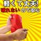 �閧�̂���������[�܁@�i�l�T�C�Y�@�ԁj