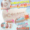 �ӂ�L�c�b�p�l�`�w