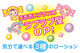 yRRO~ʌzLfB[[VllP_聄