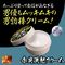 �y�P�U�R�O�~�����ʌ���z���u���j���́@�ԊL���N�N���[��������l�l�P�_���聄